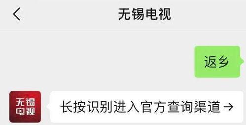 央视新闻爆料小程序是什么,便捷爆料，共建清朗网络空间