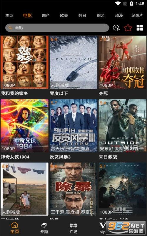 阿姆最新爆料网站视频下载