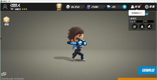 逃跑的少年老皮最新爆料,逃跑少年神秘经历大曝光